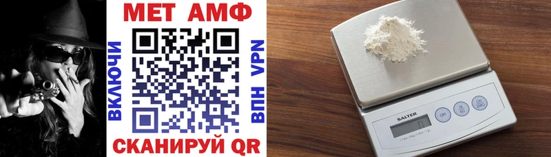 Амфетамин VHQ  Петухово 