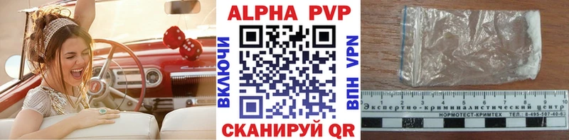 закладки  мега ссылки  APVP мука  Петухово 
