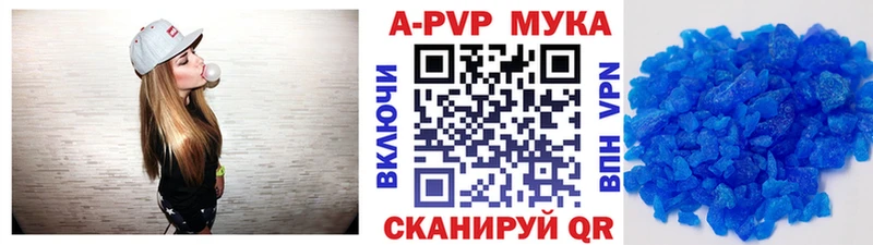 Alpha PVP мука Петухово