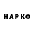Героин гречка Banworld
