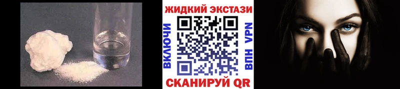 наркошоп  Петухово  Бутират Butirat 
