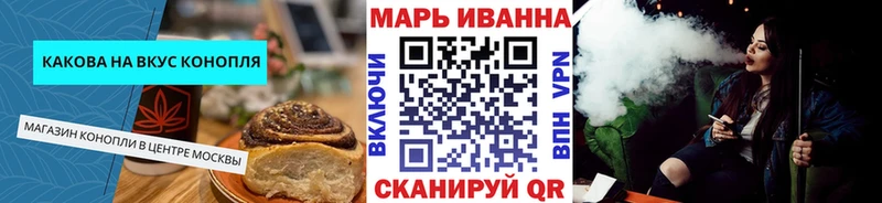 купить закладку  Петухово  Canna-Cookies конопля 
