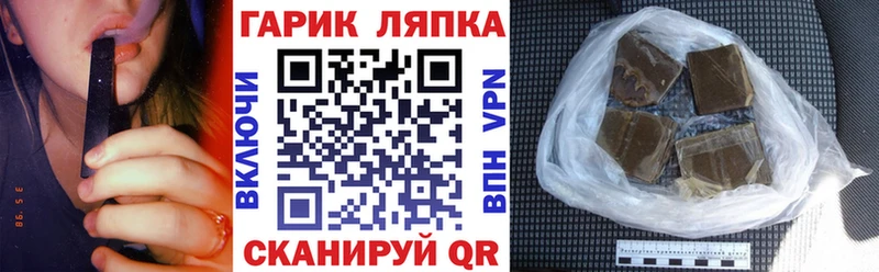 ГАШИШ гарик  Петухово 