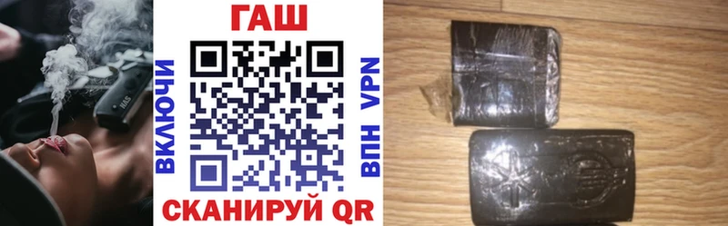 ГАШИШ индика сатива Петухово