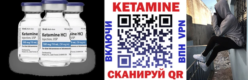 КЕТАМИН ketamine  сколько стоит  Петухово 