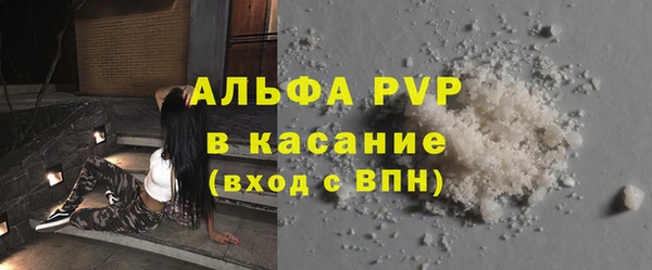 ECSTASY Балабаново