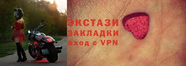 гашишное масло Нязепетровск