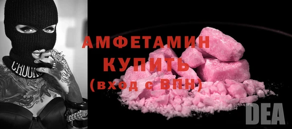 ECSTASY Балабаново