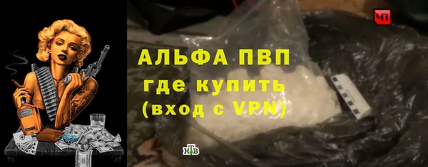трава Арсеньев
