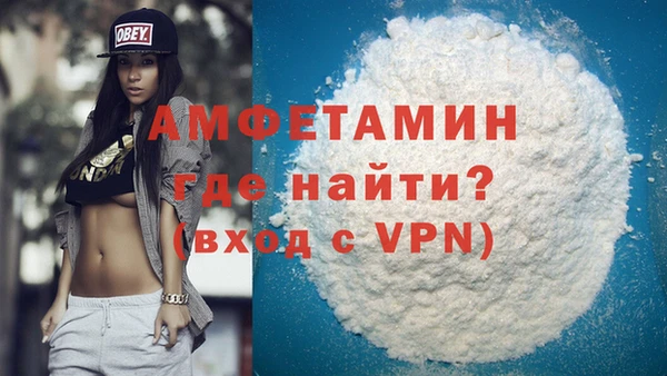spice Армянск