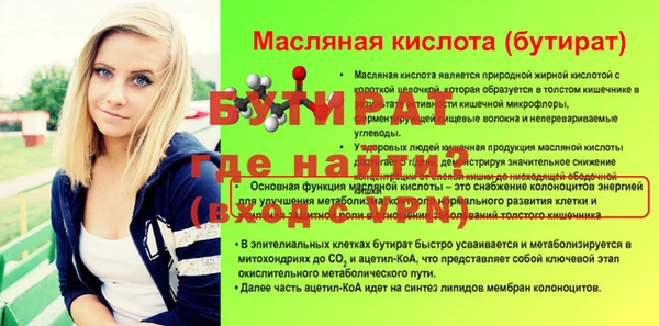 ECSTASY Балабаново