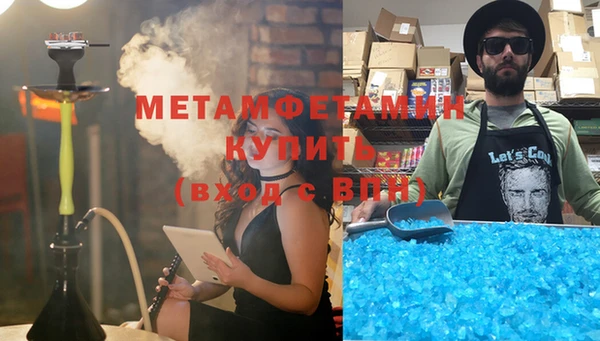 метадон Аркадак