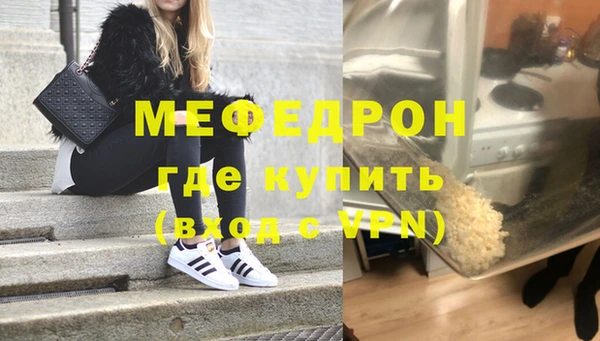 трава Арсеньев