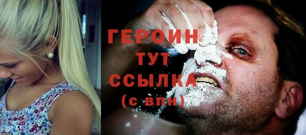 соль курить ск Нягань