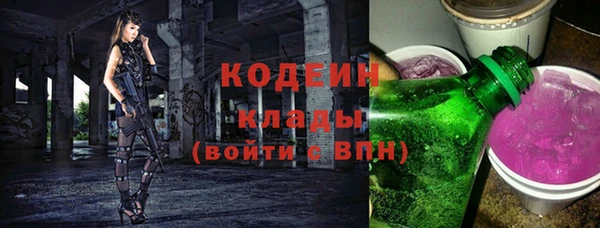 метадон Аркадак