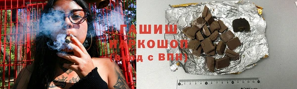 spice Армянск