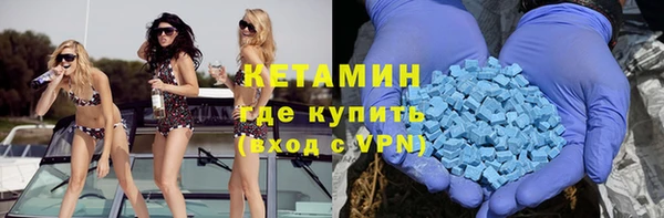 ECSTASY Балабаново