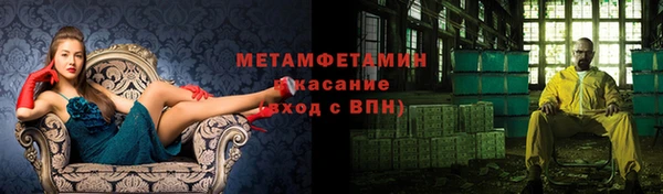 хмурый Балахна