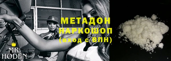 ECSTASY Балабаново