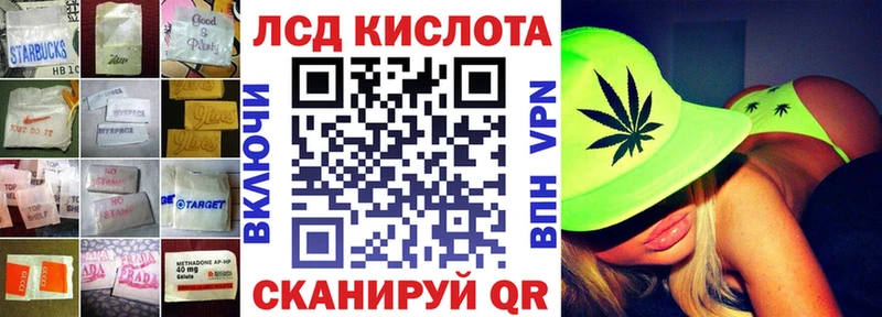 дарнет шоп  Петухово  LSD-25 экстази ecstasy 