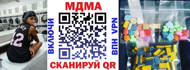 наркошоп  Петухово  MDMA VHQ 