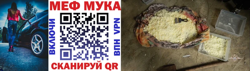 МЕФ 4 MMC  Петухово 