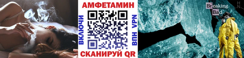 Первитин Декстрометамфетамин 99.9% shop клад Петухово