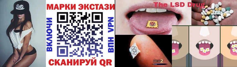 Марки 25I-NBOMe 1,8мг  Петухово 