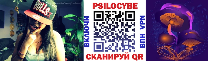 Галлюциногенные грибы Cubensis  Петухово 